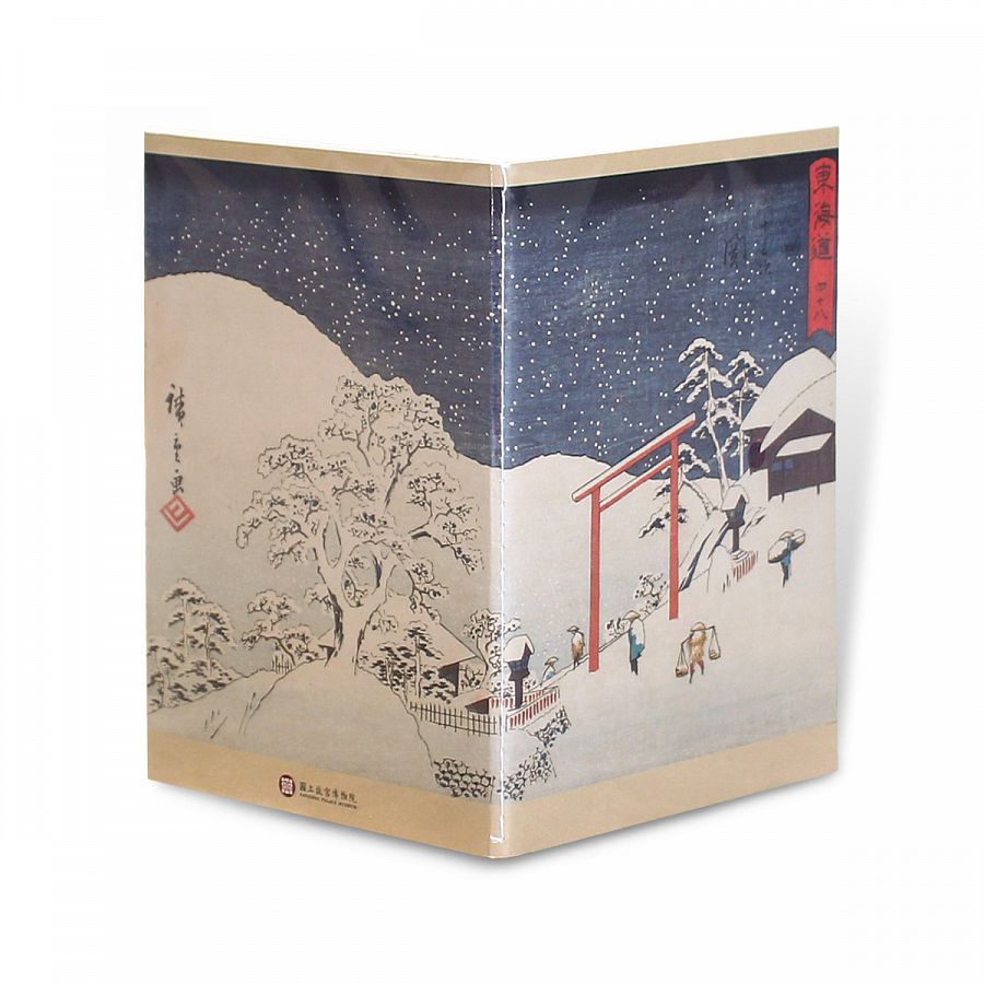 故宮精品網路商城- 「惜」字本-趙孟頫書閒居賦