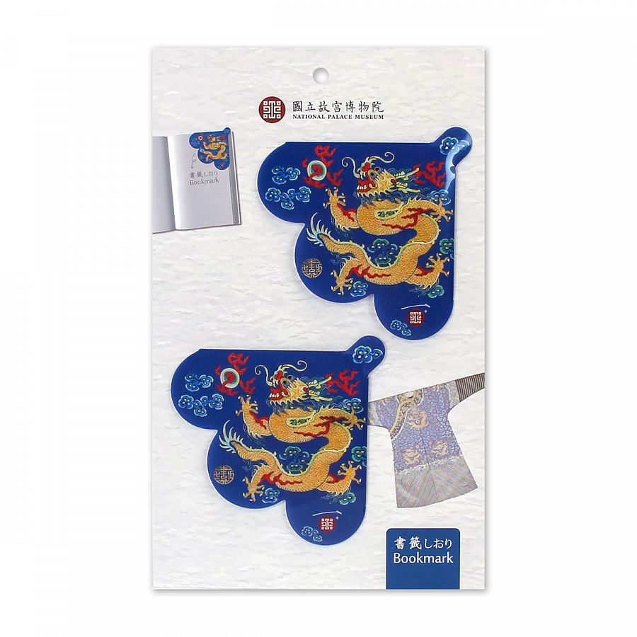 故宮精品網路商城- 龍形佩造型磁鐵