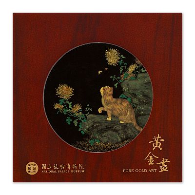 巧緻黃金畫-耄耋同春冊　菊花貍奴