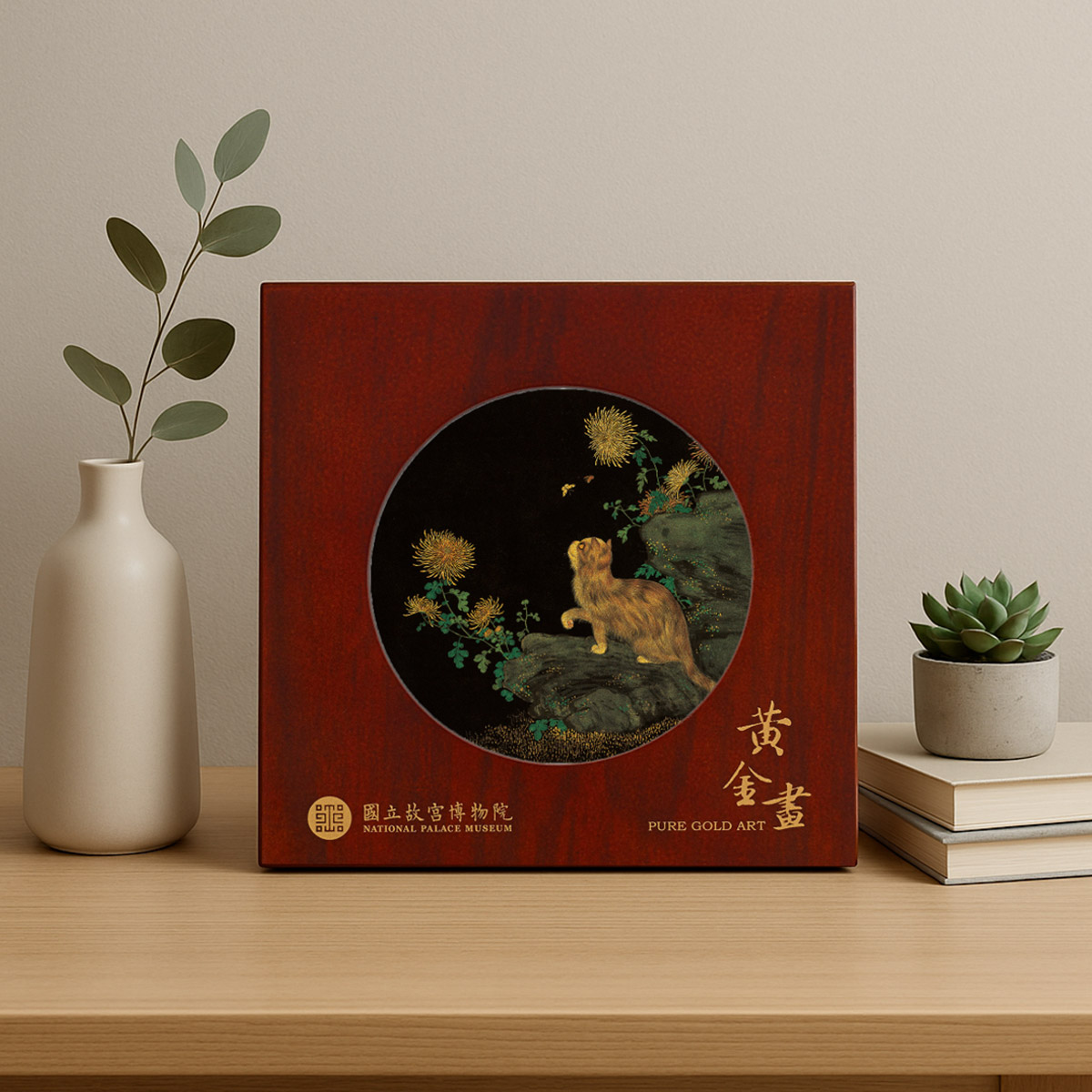 故宮精品網路商城- 巧緻黃金畫-耄耋同春冊菊花貍奴