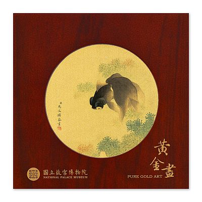 Product info: 巧緻黃金畫-魚藻冊　金魚