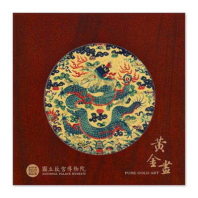Product info: 巧緻黃金畫-獨龍戲球
