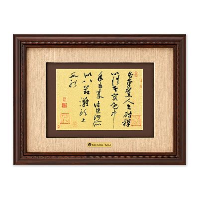 Product info: 吉利黃金畫-花氣薰人帖