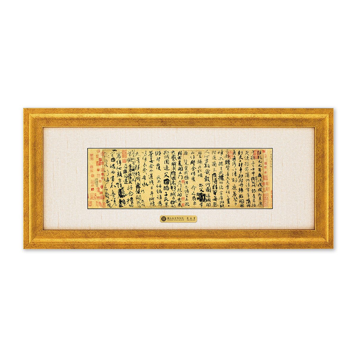 故宮精品網路商城- 逸品系列-祭姪文稿