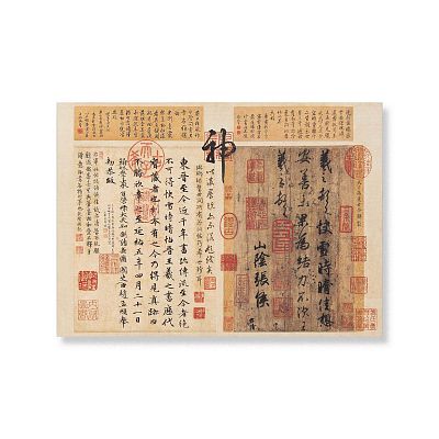 Product info: 無框畫 晉 王羲之 快雪時晴帖(局部)