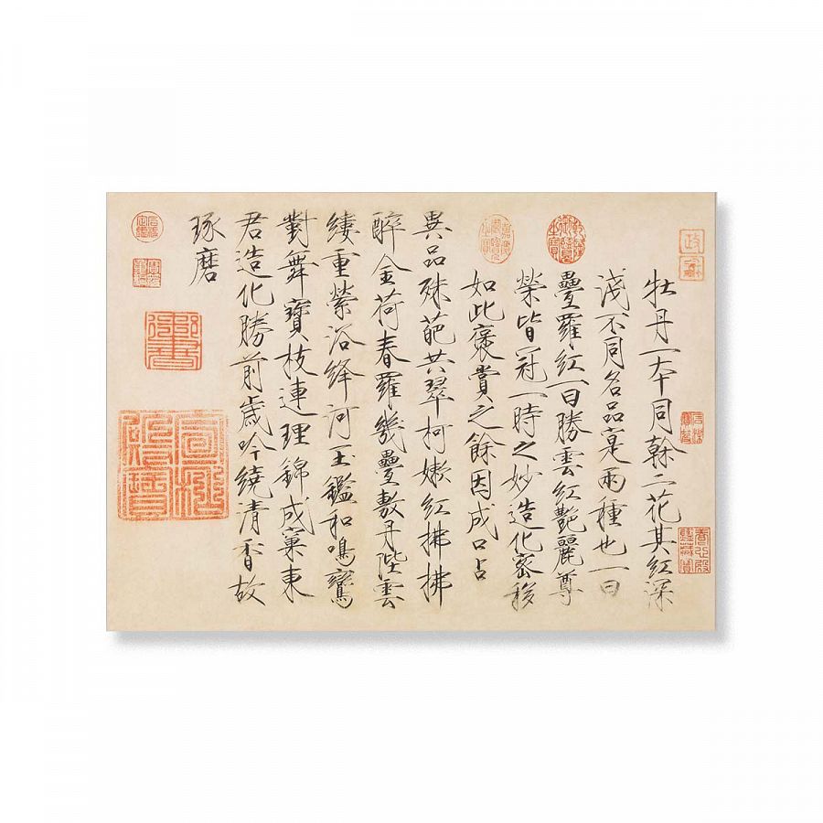 故宮精品網路商城- 複製畫心晉王羲之遠宦帖