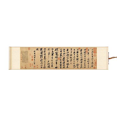 Product info: Mini橫卷 北宋 蘇東坡 書黃州寒食詩