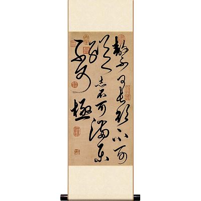 Product info: Mini直軸 元人 節書曲禮四語