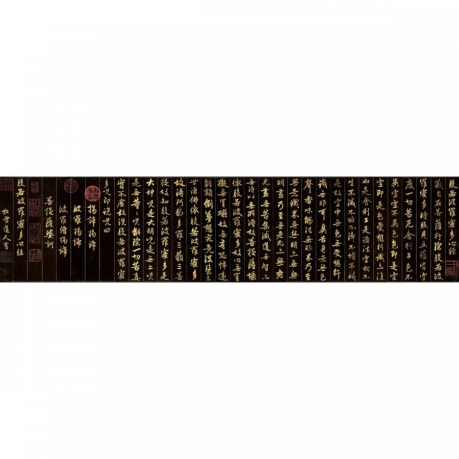 故宮精品網路商城- 複製畫心宋高宗書七言律詩