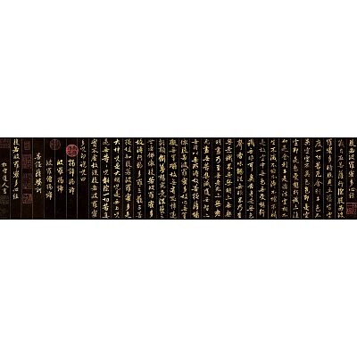 Product info: 數位複製畫 明泥金仿元趙孟頫寫本