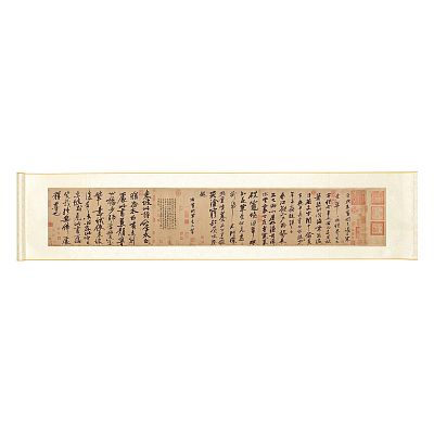 Product info: 橫軸 北宋 蘇東坡 書黃州寒食詩 卷