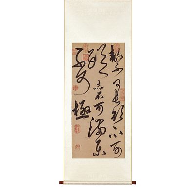 Product info: 掛軸 元人 節書曲禮四語