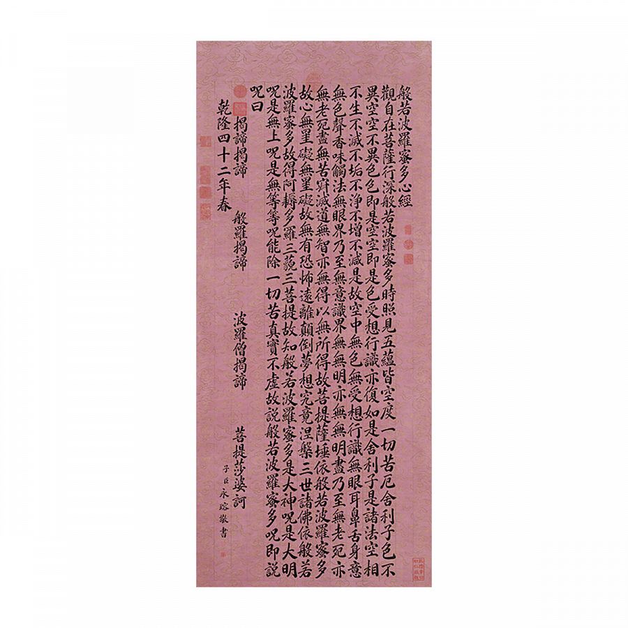 【墨蹟】「一」 2026年最新】Yahoo!オークション -墨蹟の中古品・新品・未使用品一覧