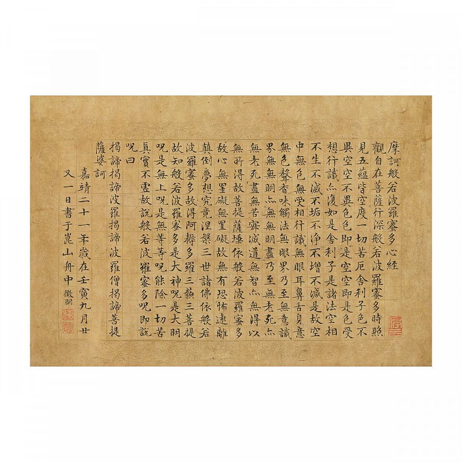 【墨蹟】「一」 2026年最新】Yahoo!オークション -墨蹟の中古品・新品・未使用品一覧