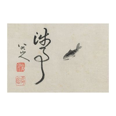 Product info: 畫心＿清朱耷寫生冊魚原寸