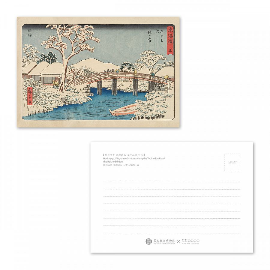 【初日カバー】　台湾故宮名画‘62年版 （1通完） 初日カバー】 台湾故宮名画'62年版 （1通完） 初日カバー】 台湾故宮