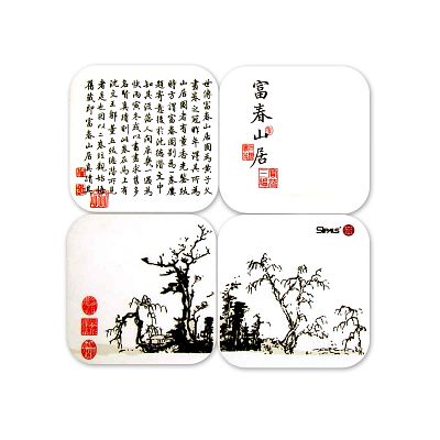 Product info: 富春山居圖 杯墊