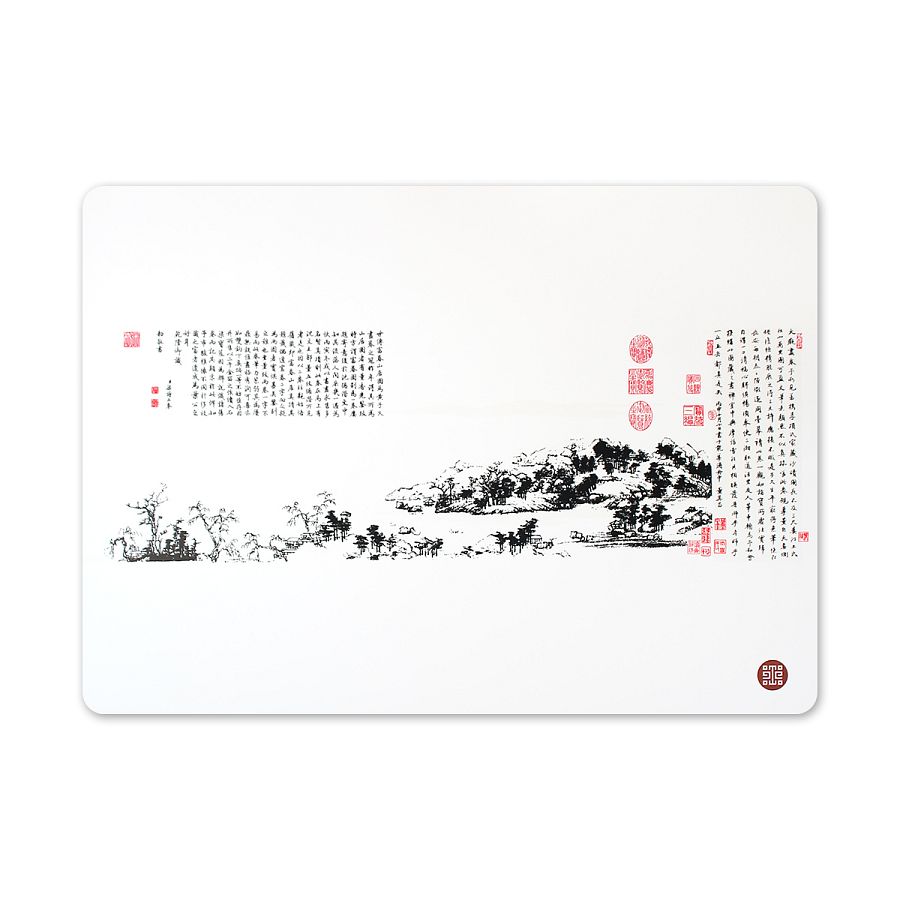 富春山居圖矽膠餐墊