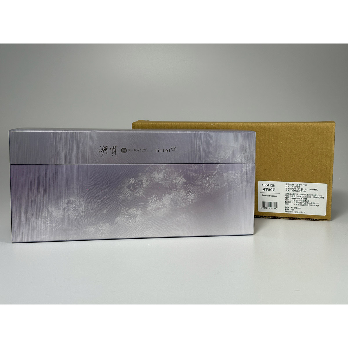 故宮精品網路商城- 潮寶五件組