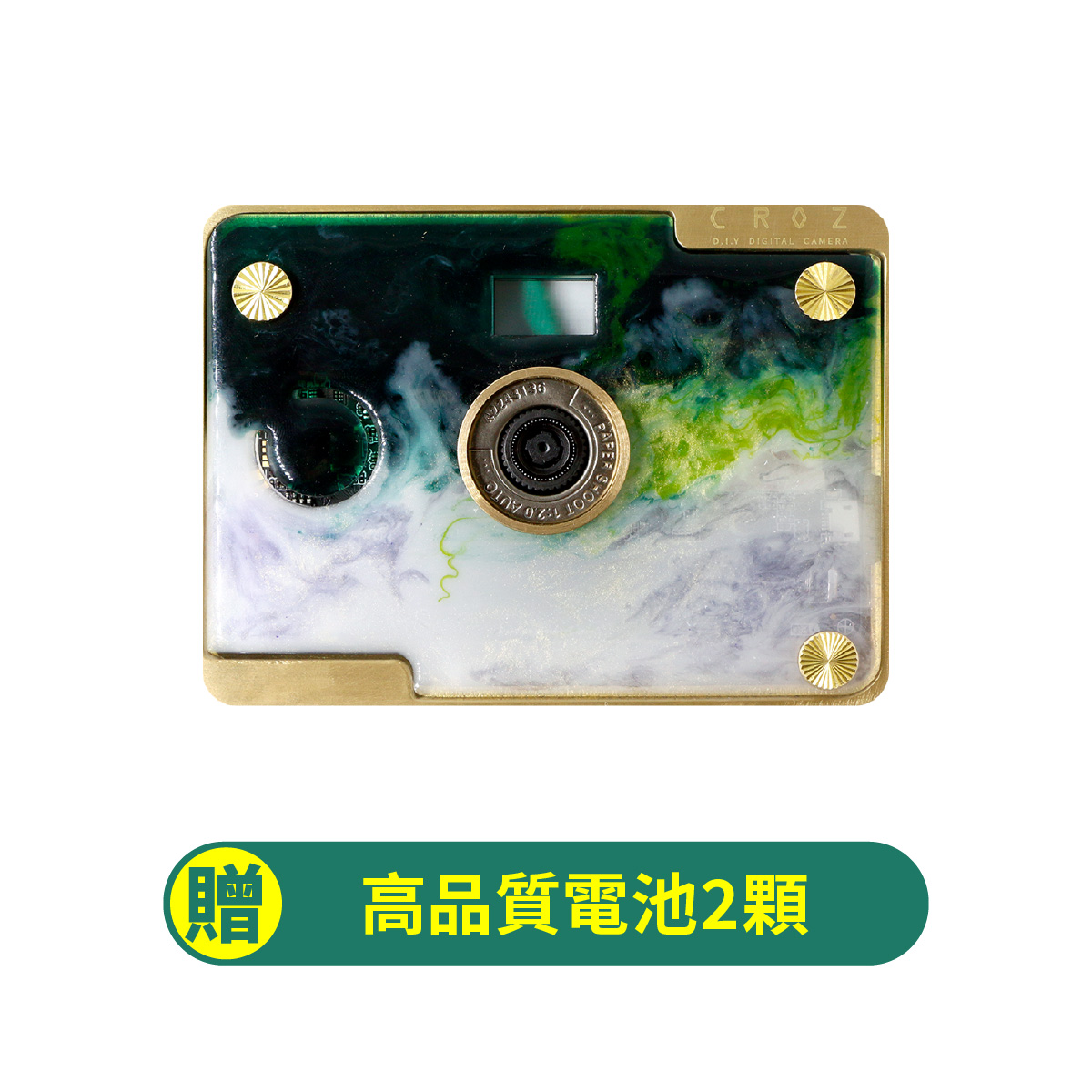 故宮精品網路商城- 翠玉白菜數位相機