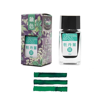 Product info: 釉色鋼筆墨水 牡丹葉