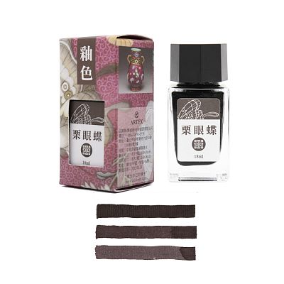 Product info: 釉色鋼筆墨水 栗眼蝶