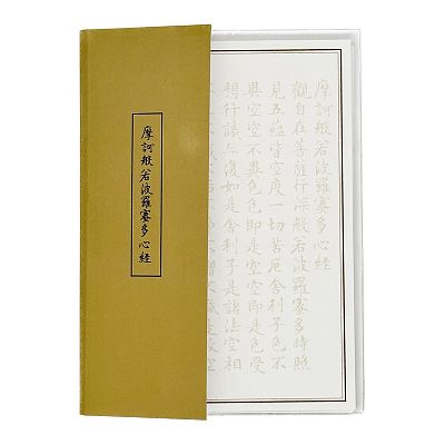 Product info: 心經抄寫補充包