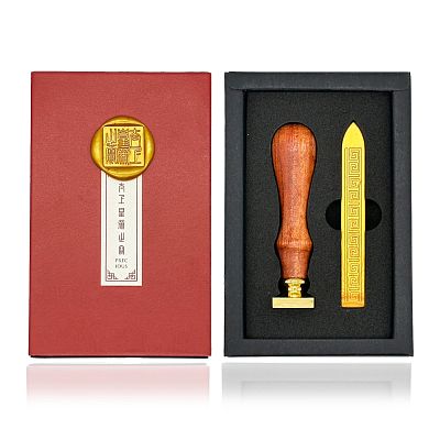 Product info: 火漆封蠟組-太上皇帝之寶