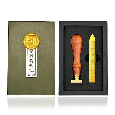 Product info: 火漆封蠟組-聖躬萬安