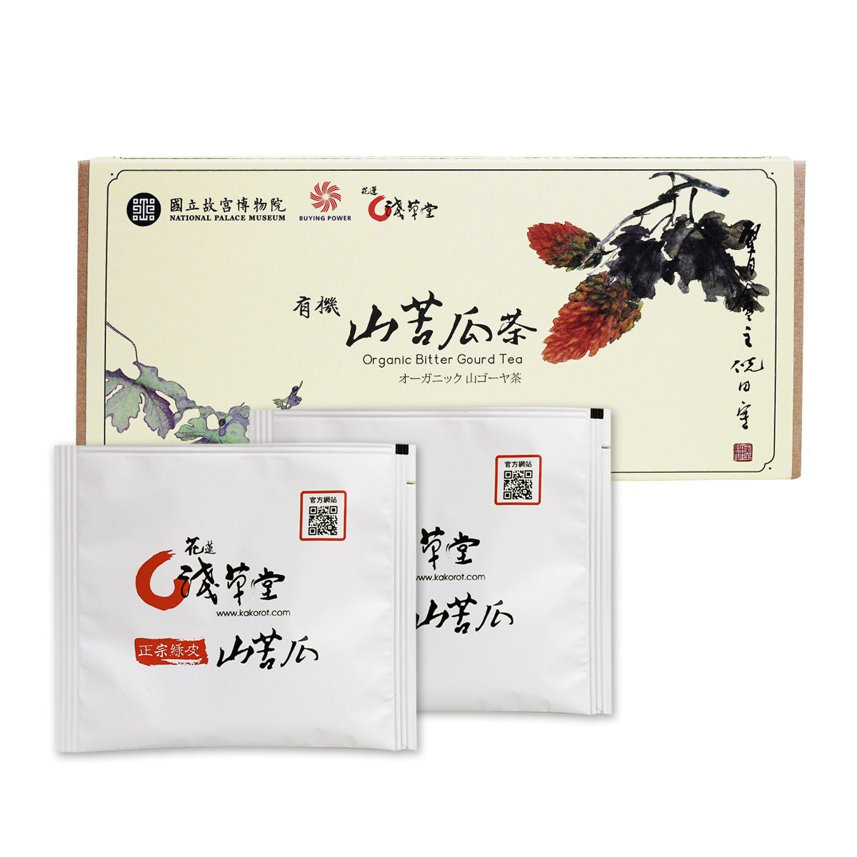 煎茶道具　唐物　朱塗　漢詩蝶文　花形茶托　五客　V　R8888 故宮精品網路商城- 淺草堂-有機山苦瓜茶
