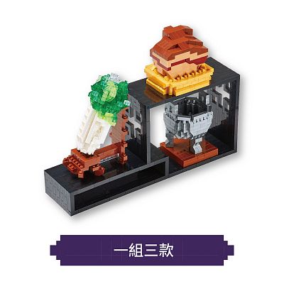 Product info: 超微型積木-典藏組