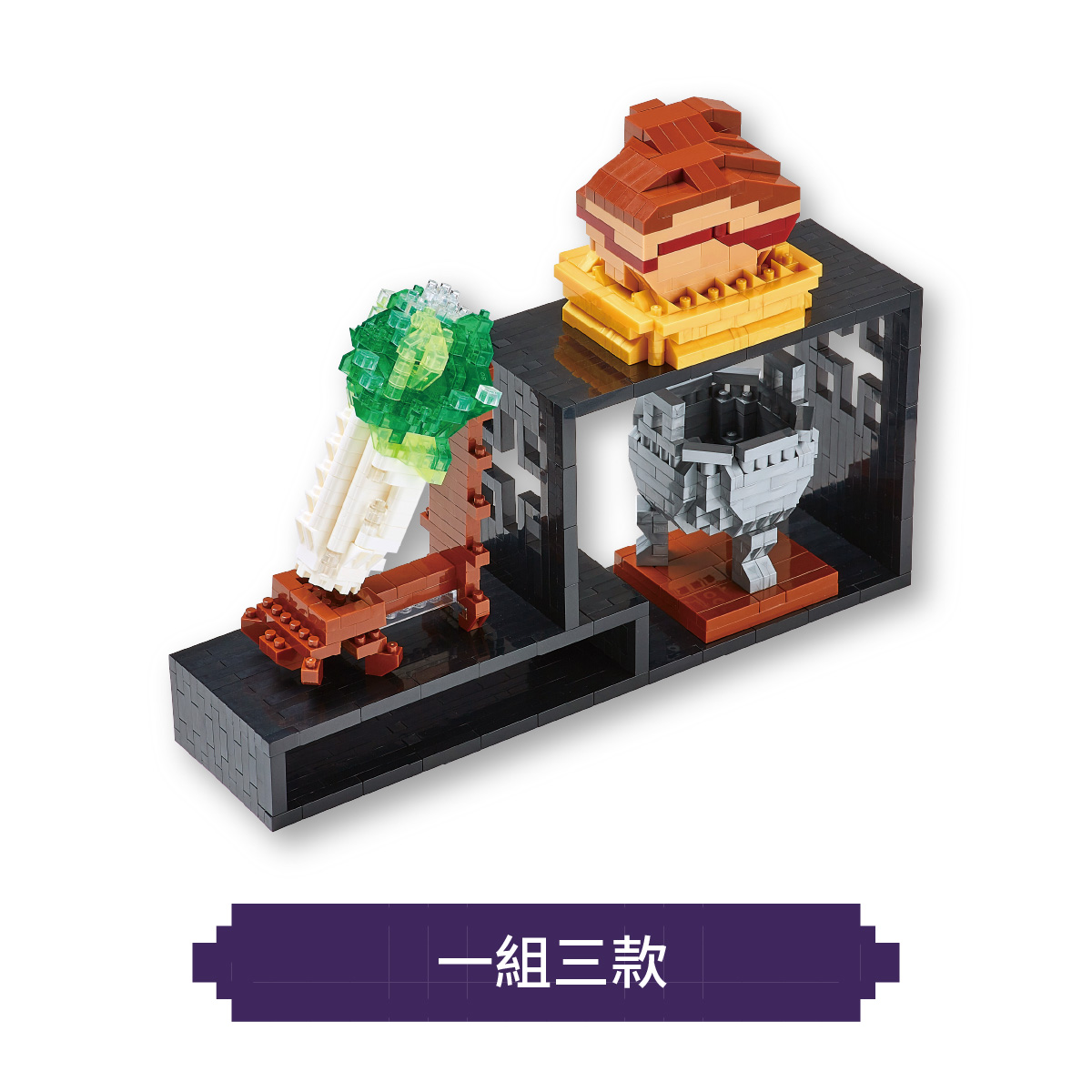 故宮精品網路商城- 超微型積木-典藏組