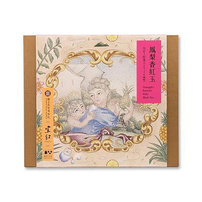 Product info: 鳳梨香紅玉雙罐禮盒