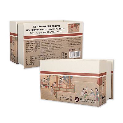 Product info: 故宮x Jhentea聯名商品歲月雅集 茶禮盒 2入