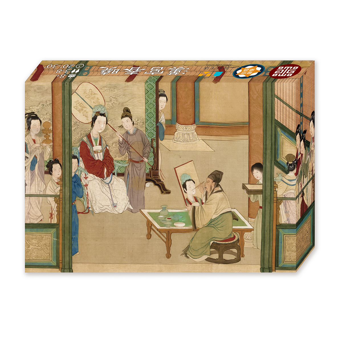 故宮精品網路商城- 漢宮春曉桌遊