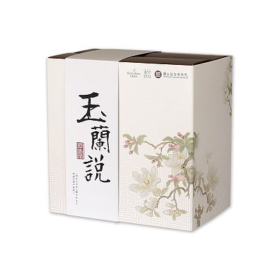 玉蘭說-手工皂禮盒 (八入)