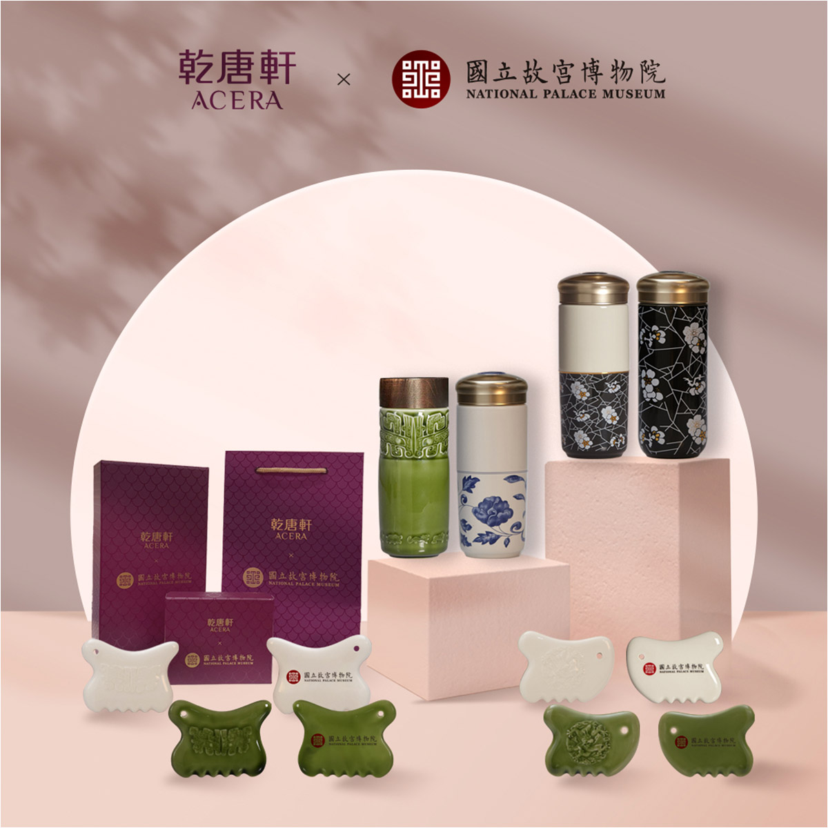 故宮精品網路商城- 青花纏枝花卉紋隨身杯