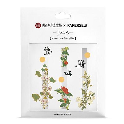 Product info: 花間見字 刺青貼紙