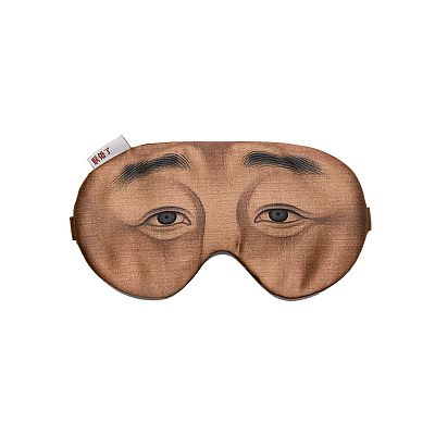 Product info: 朕倦了-睡覺皇帝大眼罩
