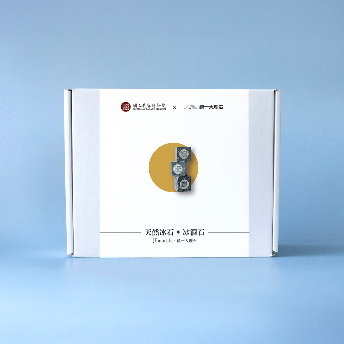 故宮精品網路商城- JEmarble 天然大理石冰石8入組(雷射雕刻LOGO)-綠