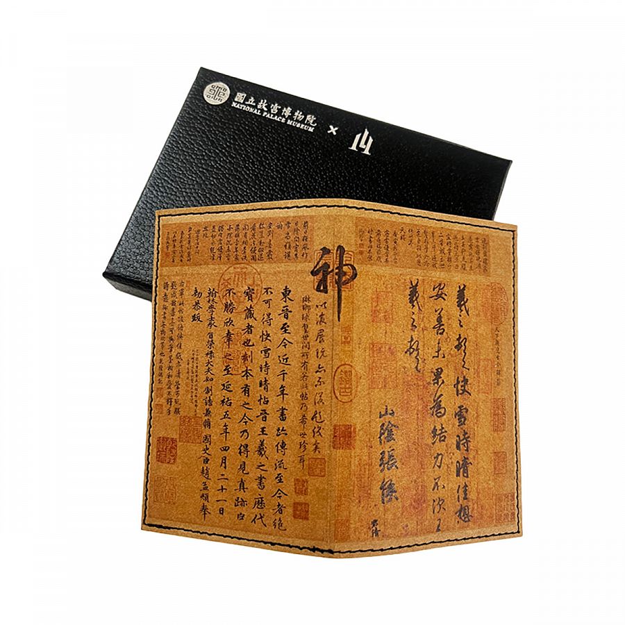 故宮精品網路商城- 全防護科技卡夾-快雪時晴款