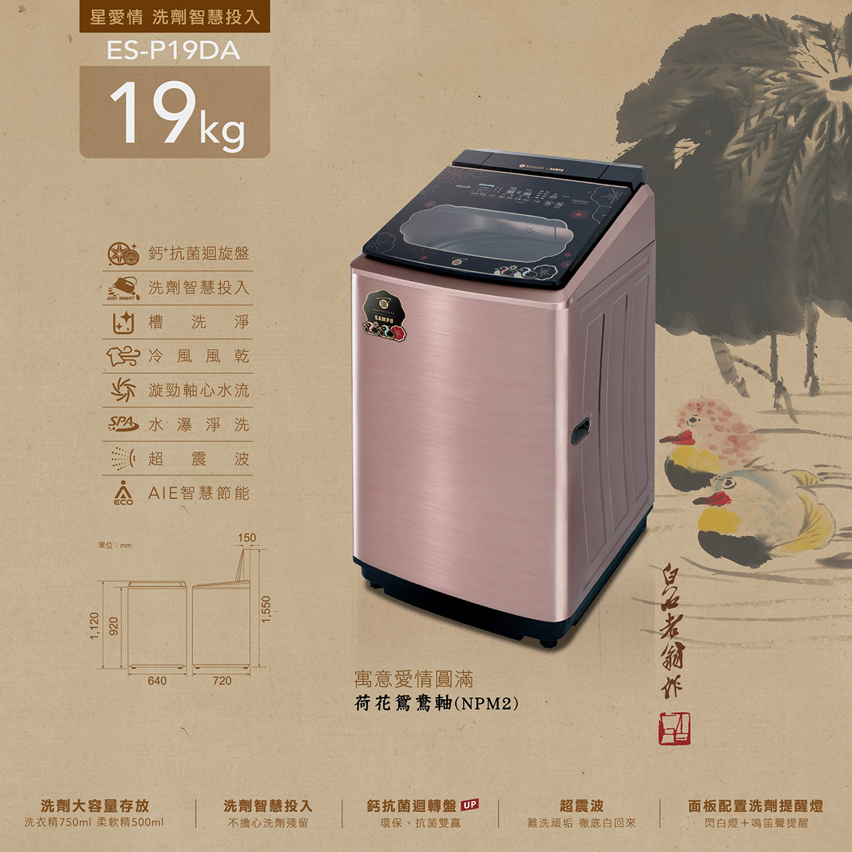 中国明時代　陳洪綬 荷花鴛鴦圖　絹本　原色複製◇検故宮博物館◇一鼎軒0926 国家艺术档案.com|数字艺术馆 :陈洪绶：荷花鸳鸯图