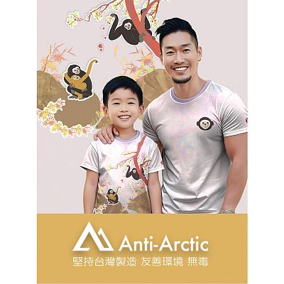 Product info: 猴嬉遊記-兒童-XS(粉紫)