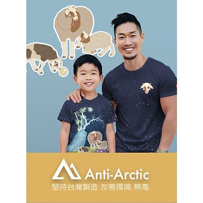 Product info: 咩咩親子趣-兒童-XS(深藍)