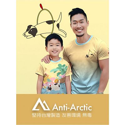 Product info: 汪汪逗蝶-兒童-黃藍