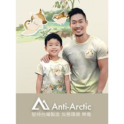 Product info: 吱吱喳喳的午後-兒童-黃綠