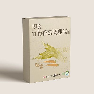 即食竹筍香菇調理包