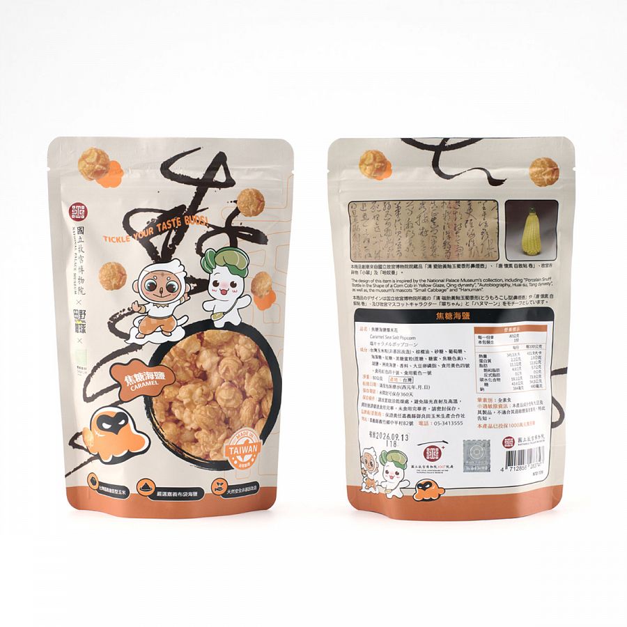 故宮精品網路商城- 分類總覽