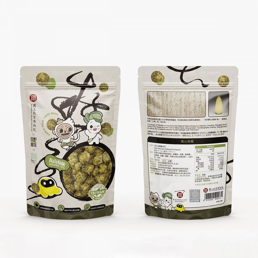 故宮精品網路商城- 分類總覽