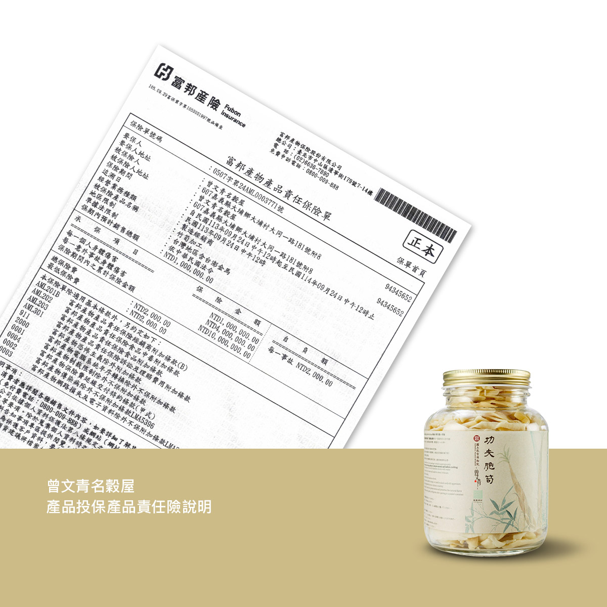 K744◇唐墨 【神韻】 五石漆煙 3点 上海墨厰出品 元箱 未使用 中国墨 故宮精品網路商城- 功夫脆筍